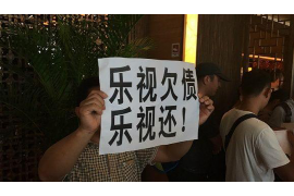 济南专业讨债公司，追讨消失的老赖