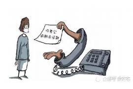 济南济南的要账公司在催收过程中的策略和技巧有哪些？