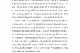 济南遇到恶意拖欠？专业追讨公司帮您解决烦恼