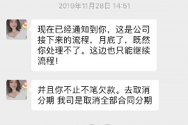 济南如何避免债务纠纷？专业追讨公司教您应对之策
