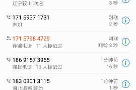 济南对付老赖：刘小姐被老赖拖欠货款